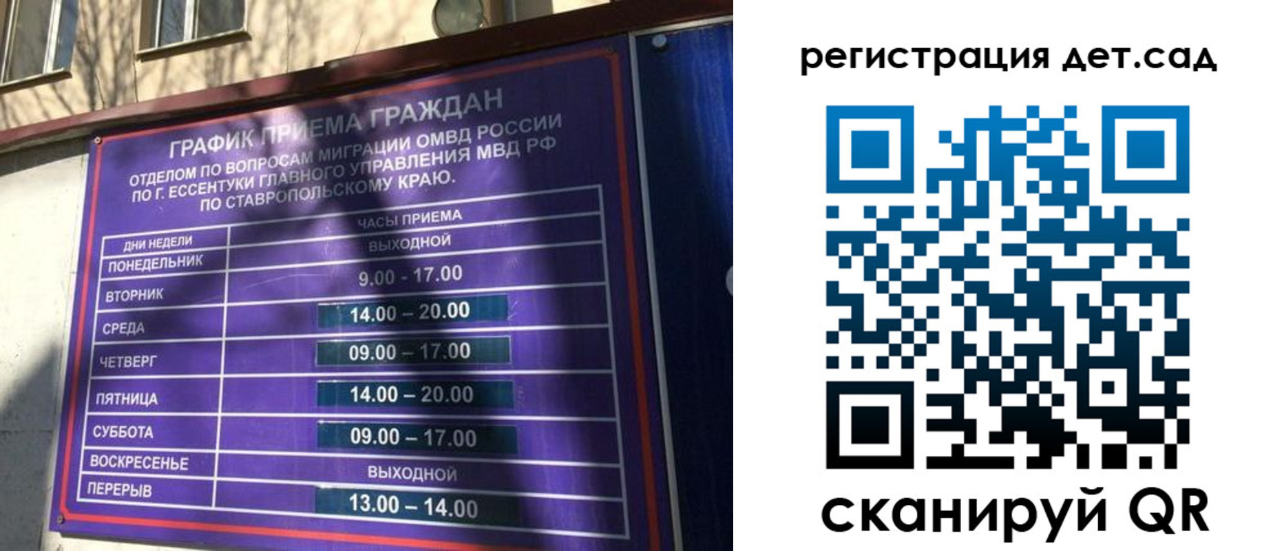 временная регистрация в квартире в Кяхте