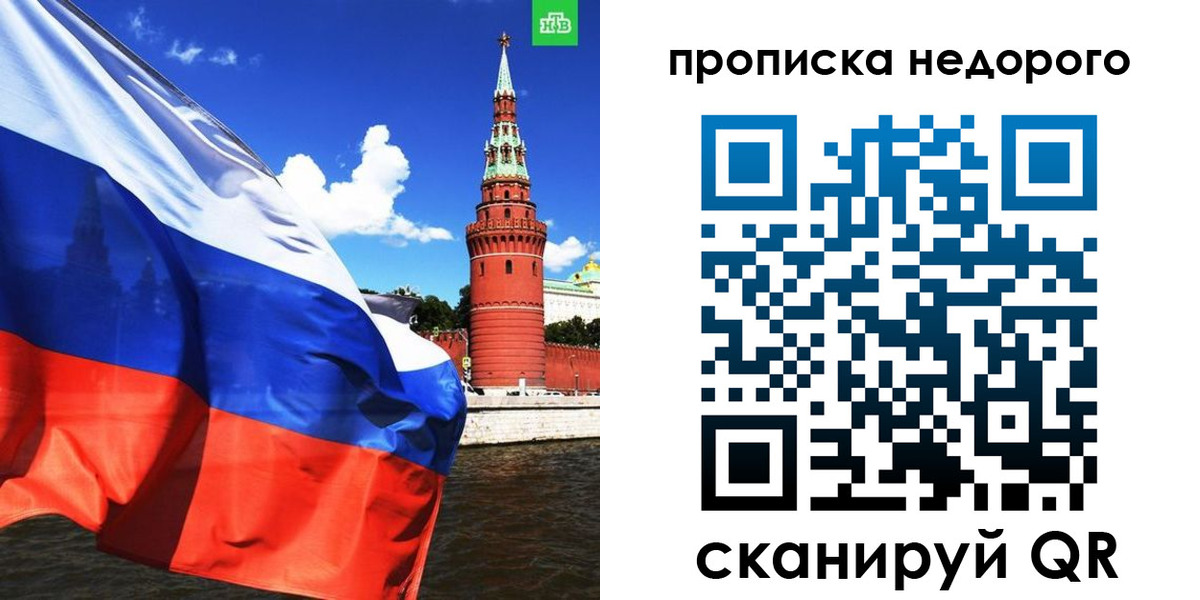 прописка иностранных граждан в Кяхте